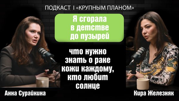 Подкасты_ТВ41