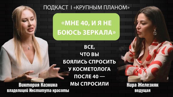 Подкасты_ТВ41