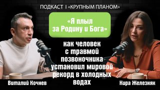 Подкасты_ТВ41