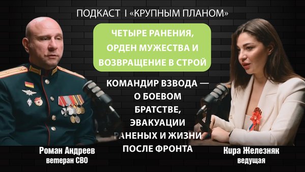 Подкасты_ТВ41