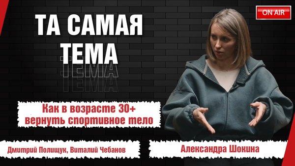 Подкасты_ТВ41