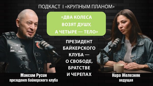 Подкасты_ТВ41
