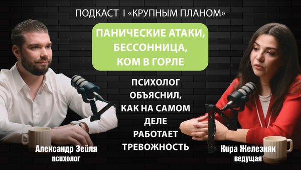 Подкасты_ТВ41