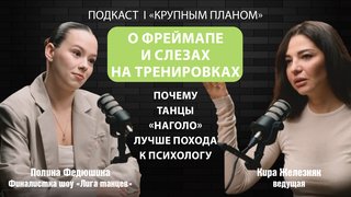 Подкасты_ТВ41