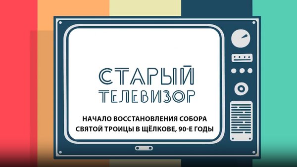 Подкасты_ТВ41