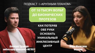 Подкасты_ТВ41