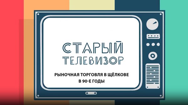 Подкасты_ТВ41