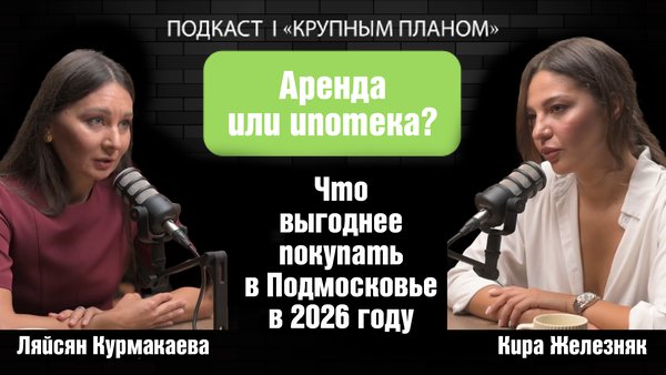 Подкасты_ТВ41
