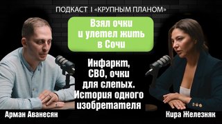 Подкасты_ТВ41