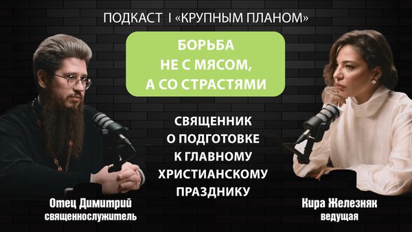 Подкасты_ТВ41