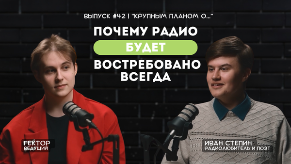 Подкасты обложки  (1)