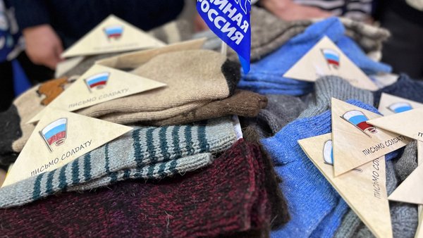 Подмосковная «Единая Россия» отправила более 500 тонн гуманитарного груза в новые регионы за 3 месяца 2023 года