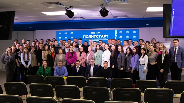 ПолитСтарт первый модуль