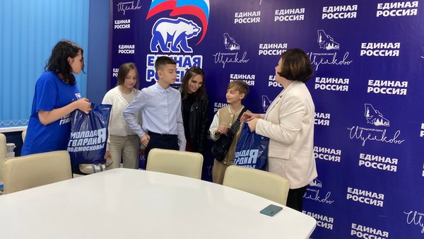 Помощь многодетной семье