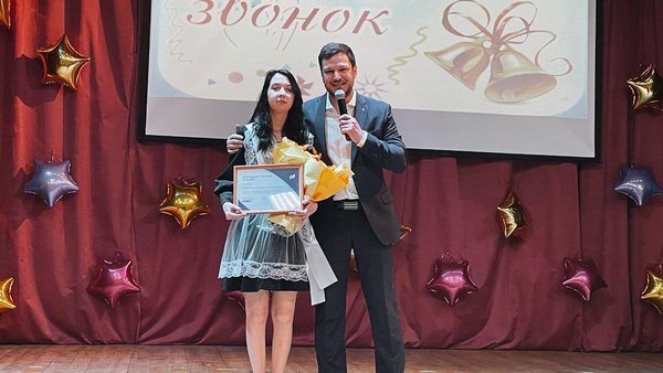Последний звонок