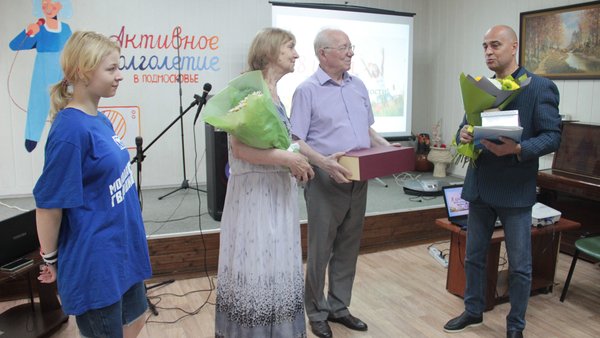 «Единая Россия» поздравила с Днём семьи, любви и верности тех людей, чей союз оказался крепким на долгие годы