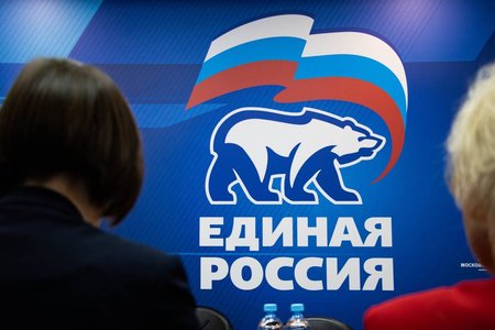 В Московской области завершилось предварительное голосование