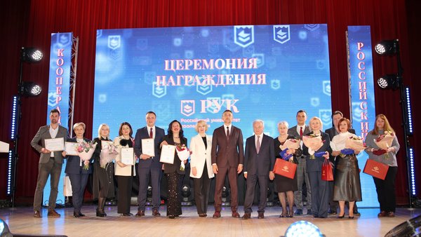 Путь_длиною_в_111_лет_Российский_университет_кооперации_отметил