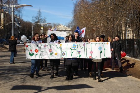 Акция «Мы вместе», посвященная девятой годовщине возвращения Крыма в состав России, прошла в Щелково