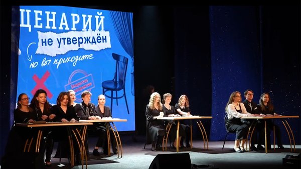 Щелковский театр