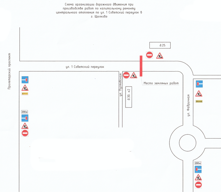 Скан схема ДД