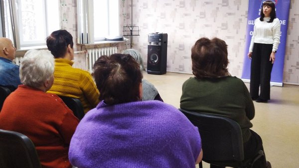 Старшее поколение