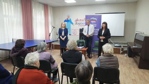 Старшее поколение