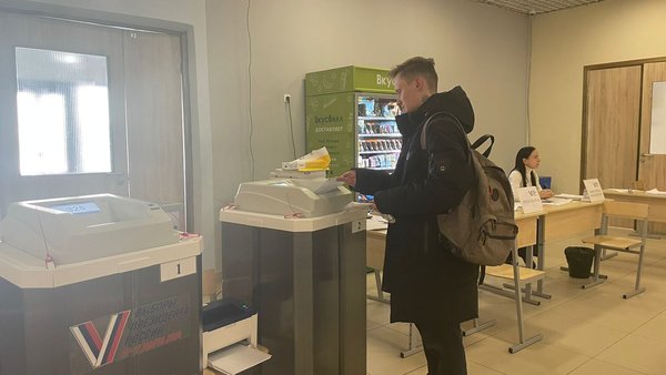 Сторонники голосование