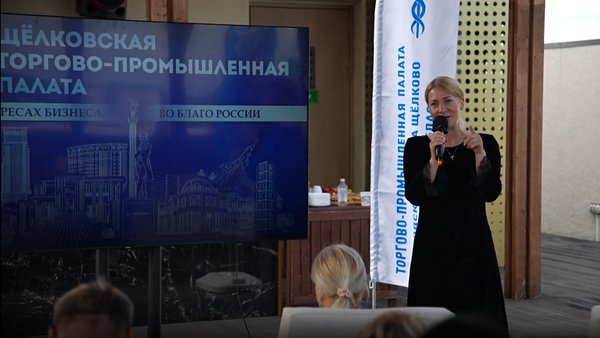 ТПП