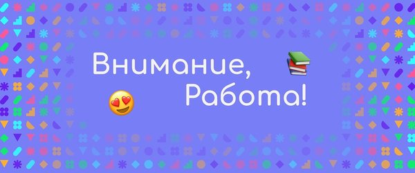 Навигатор ищет спецов