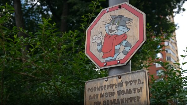 ВАНДАЛИЗМ