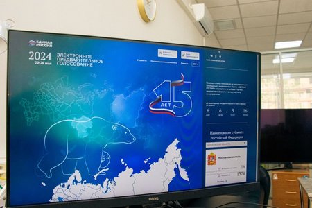 В_Московской_области_стартовало_электронное_предварительное_голосование