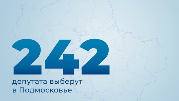 Более 500 человек в Подмосковье зарегистрировались на участие в предварительном голосовании «Единой России»