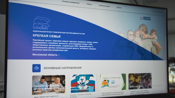 Вопросы родителям_диктант