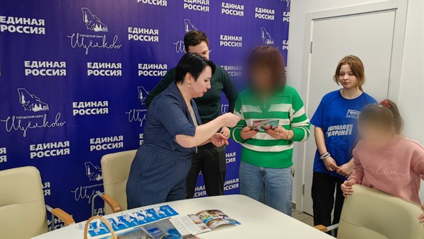 Сертификаты в оздоровительный центр вручили в «Единой России» в преддверии 8 Марта