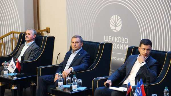 Второй этап конференции