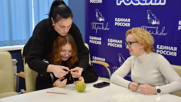 Вязание