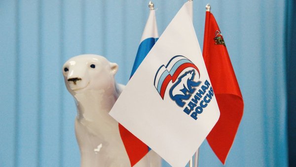 Выборы 1