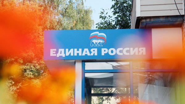 Выборы 5 от второго сентября