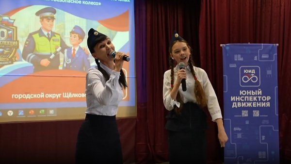 ЮИД