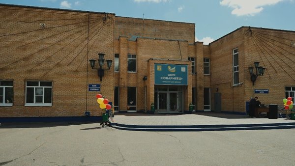Юнармеец