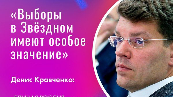 ЗГ Кравченко