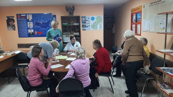 Здоровое будущее
