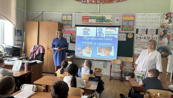 Здоровое будущее лекция