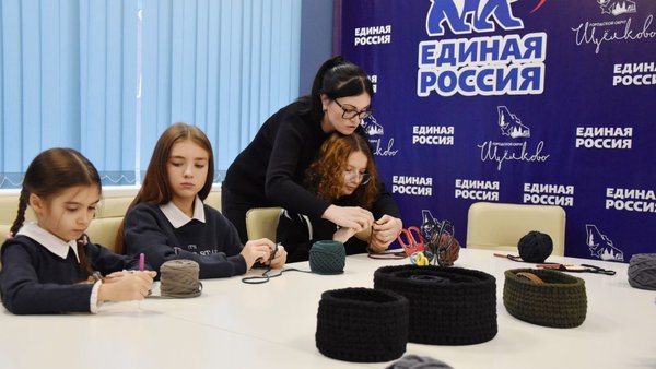 Женское движение