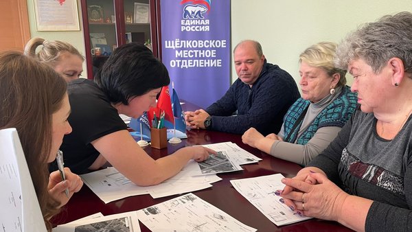 Встречу с управляющей компанией провел проект «Жители МКД» в Щелкове