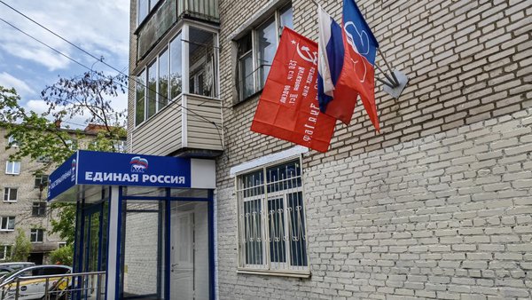 Знамя Победы