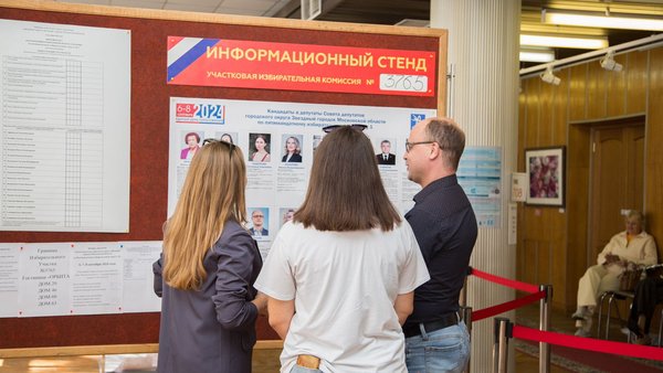 Звездный 5