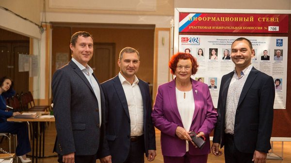 Звездный городок