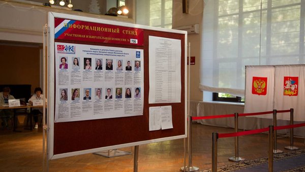 Звездный городок